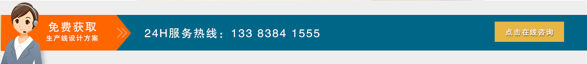 建筑垃圾破碎機 建筑垃圾破碎機