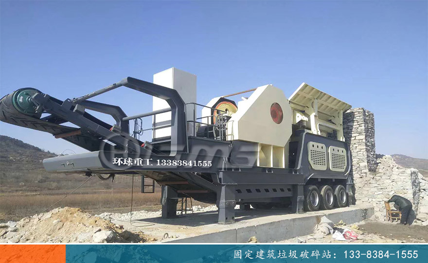 時產280固定建筑垃圾破碎站