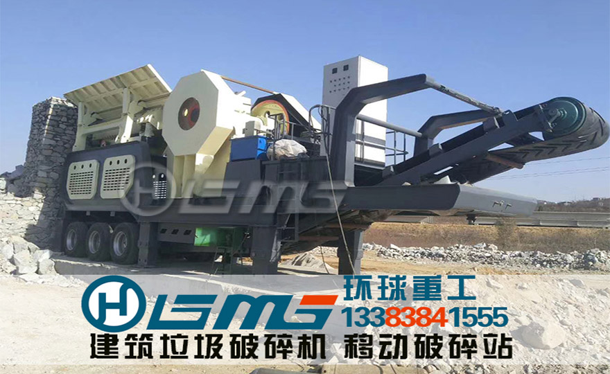 時產350固定式建筑垃圾破碎站