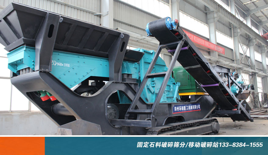 砂巖破碎生產線時產500-600噸